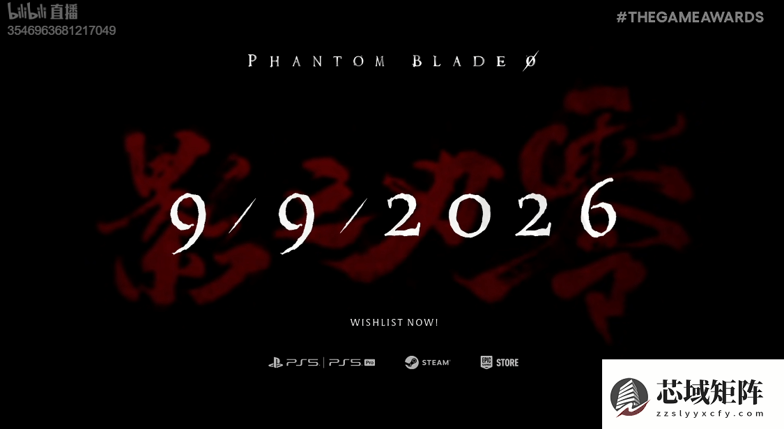 奖拿到手软，光与影：33号远征队获得2025TGA年度最佳