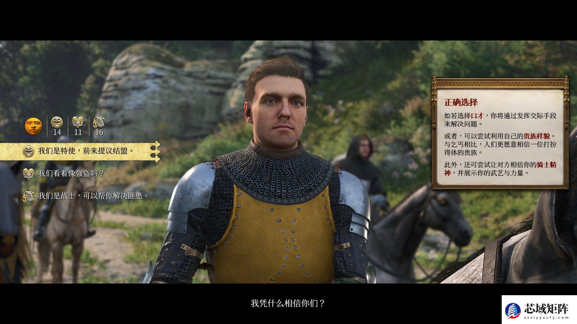 《天国拯救2》重新定义沉浸式RPG！耕升RTX5080 炫光OC鉴赏