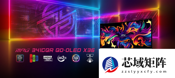 微星两款显示器新品亮相CES：第五代QD-OLED面板 新增AI智能助理