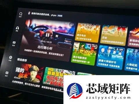 智能座椅融入日常：电动车生活新体验