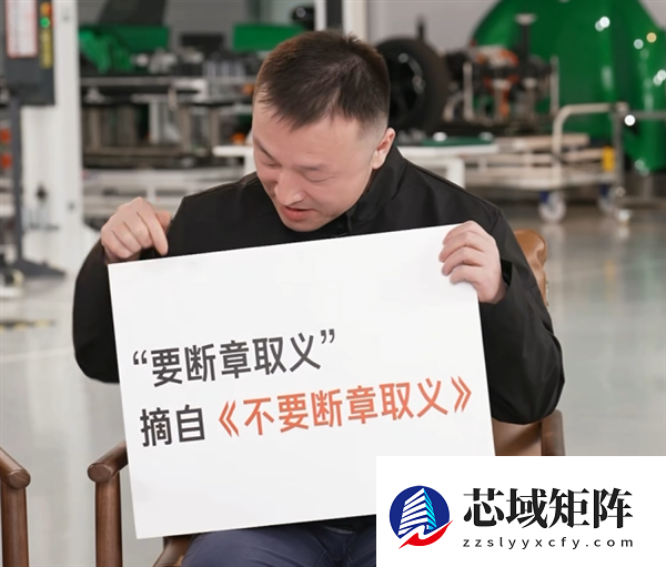 雷军用一场4小时的直播 正面回应了所有质疑