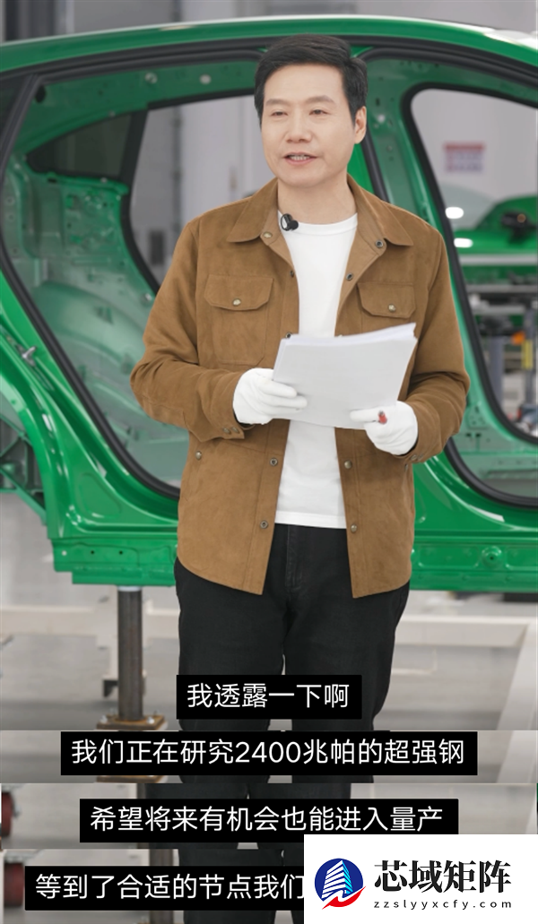 雷军用一场4小时的直播 正面回应了所有质疑