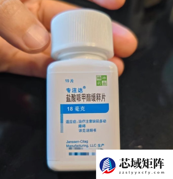 罗永浩自曝ADHD：发布会没有一场是彩排过的