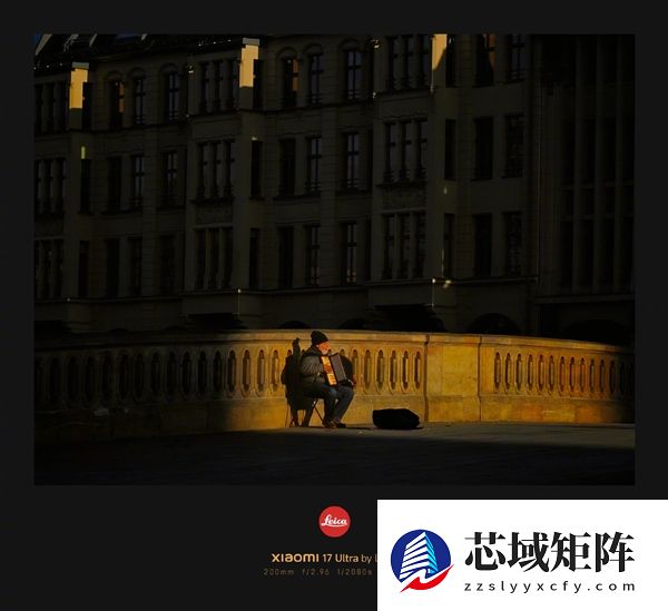 不是简单滤镜！小米揭秘徕卡一瞬如何实现：端侧模型+胶片建模