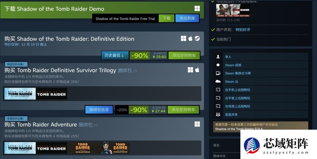 经典游戏史低促销：古墓丽影仁王皇牌空战等多款大作限时一折起