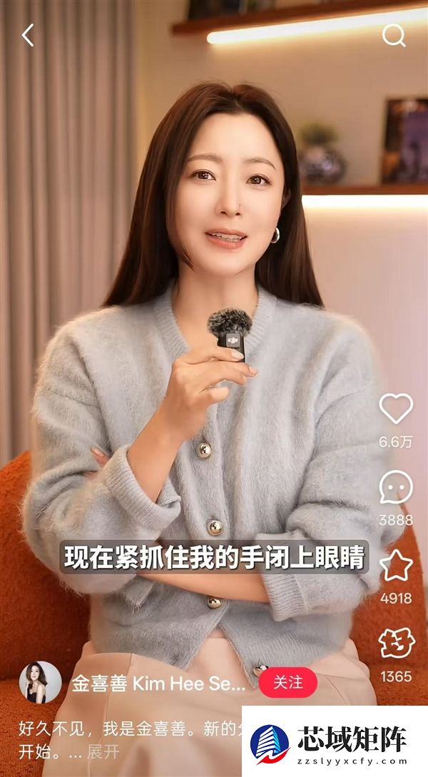 金喜善时隔20年再唱《神话》主题曲 网友：公主相貌一点没变