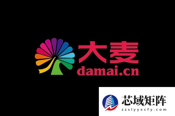 大麦致歉鹭卓专场提前放票 ：工作人员误触 提前销售门票退款退票 