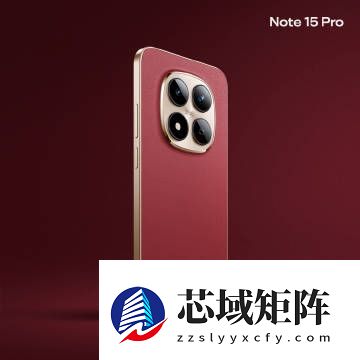 REDMI Note 15 Pro新春版车厘子红全方位外观公布 高级氛围感拉满