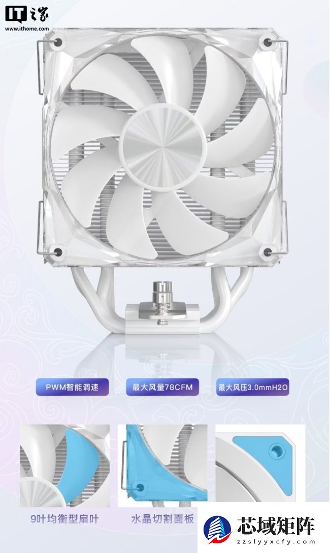 影驰推出 B6 风冷散热器：六热管单塔结构、内存避让设计，169 元起