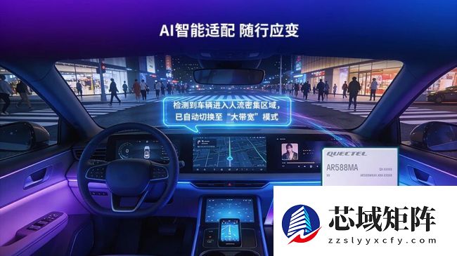 基于联发科全球首款 5G-A 平台，移远通信推出车规级 5G R18 模组 AR588MA