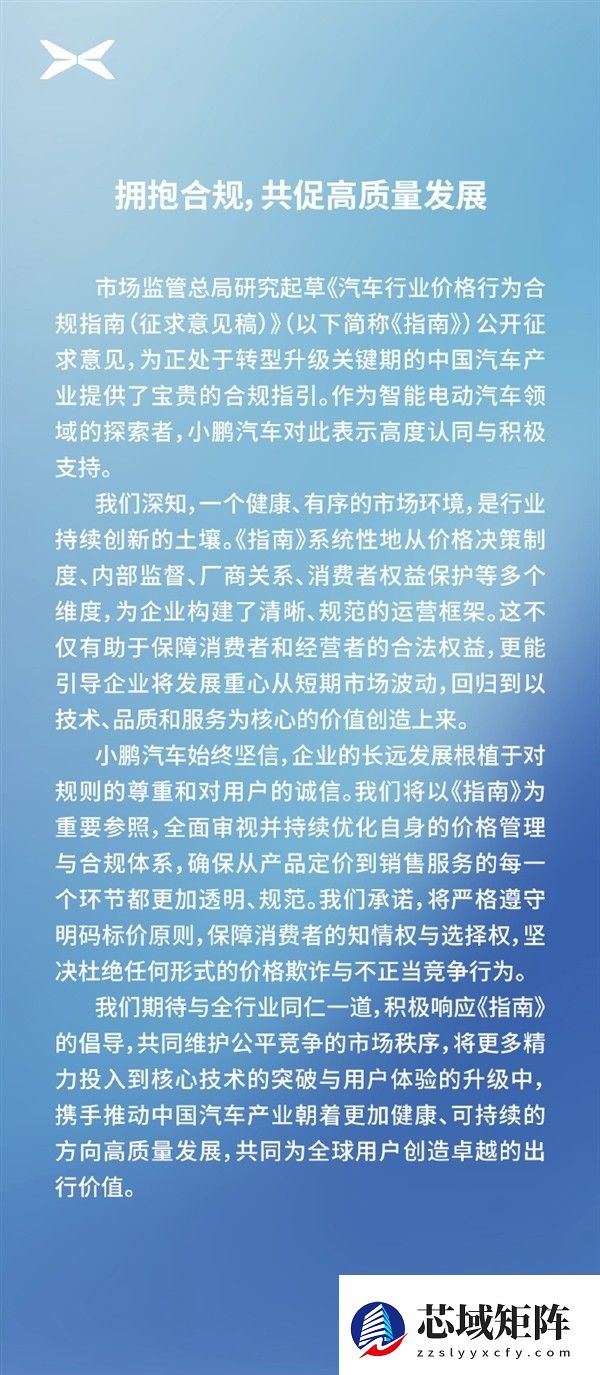 国家市场监管总局发布汽车价格合规指南征求意见