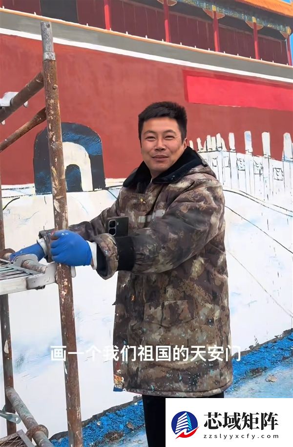 “天安门墙画村”爆火 创作者曾连考5年央美均落榜：后续还会画长城、布达拉宫