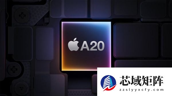 苹果A20将成史上最贵手机芯片：单颗成本达280美元