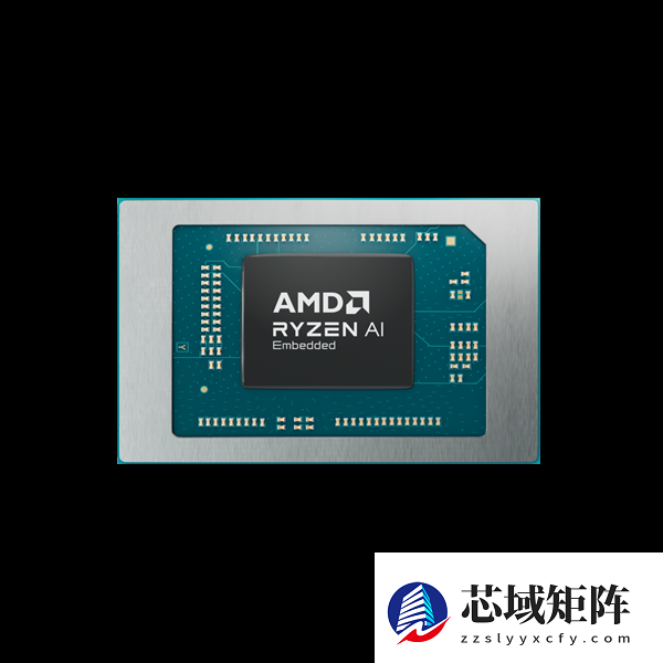 生命周期长达10年！AMD推出新一代锐龙AI嵌入式处理器：性能暴增125%