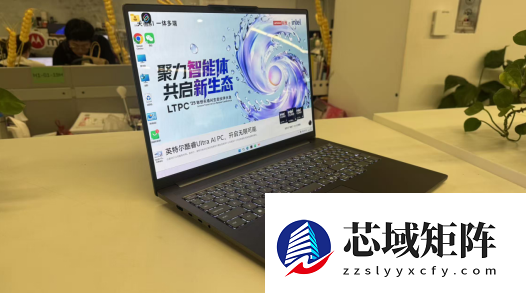 联想小新Pro 16GT酷睿版亮相CES：Ultra X9 388H旗舰芯