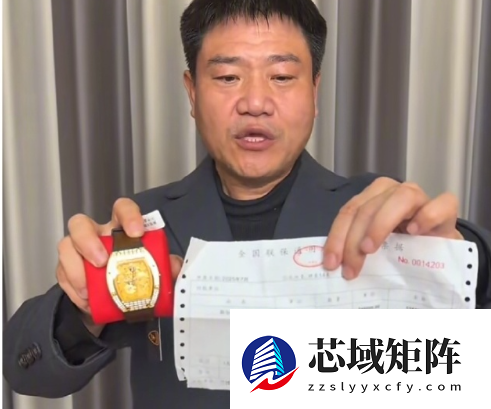 反诈老陈举报直播间卖兰博基尼假表 深圳市场监管局直接上门