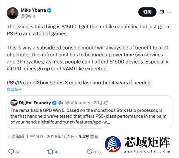 玩游戏不如买PS5 Pro！前暴雪总裁称PC掌机性价比极低