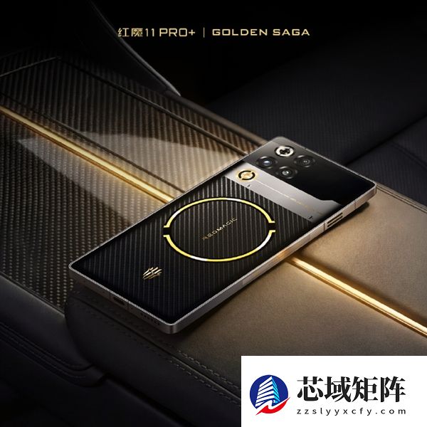 售价高达9899元！红魔11Pro+臻金传奇版开启预约：顶配24GB+1TB