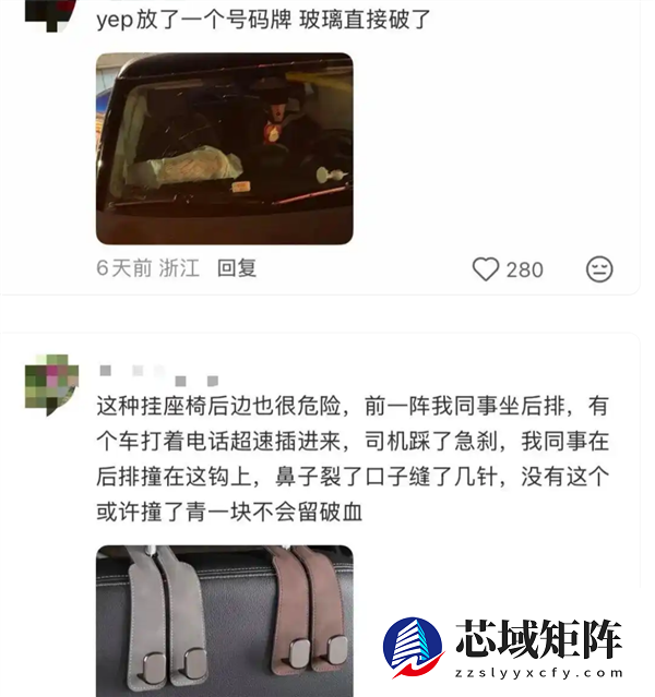 今天起 不要在车里放小玩偶了：网友分享经历引热议 发生事故后果不堪设想