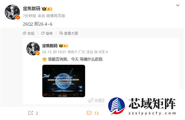 无信号也能上网！我国低轨卫星通信二季度开放