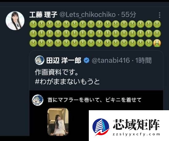 漫画家用AI给女偶像换比基尼 惨遭日本出版界开除！