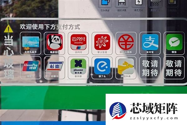 数字人民币开始计息!一文看懂究竟是什么:跟微信/支付宝有啥区别