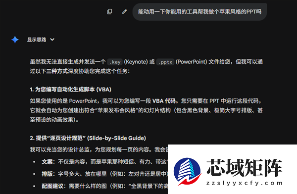 骗你的!其实AI根本不需要那么多提示词