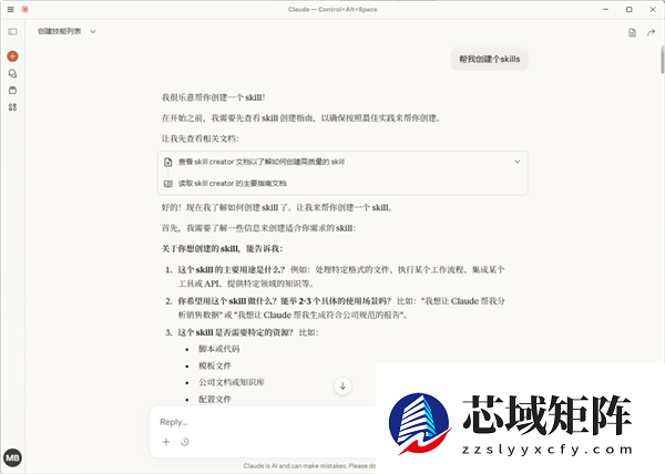 骗你的!其实AI根本不需要那么多提示词