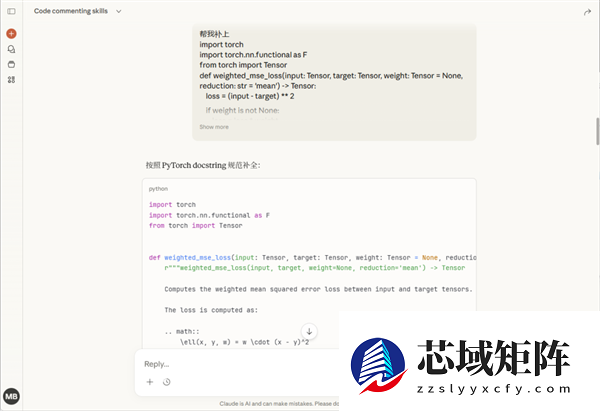 骗你的!其实AI根本不需要那么多提示词