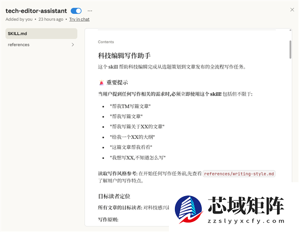 骗你的!其实AI根本不需要那么多提示词