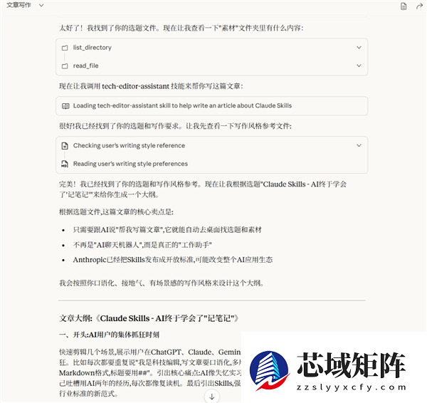 骗你的!其实AI根本不需要那么多提示词