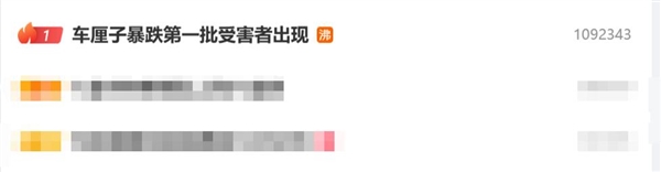 车厘子暴跌：第一批受害者出现