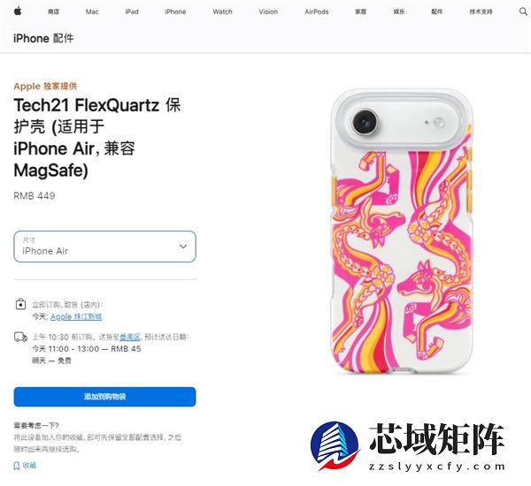 苹果马年新品汇总：节日氛围拉满