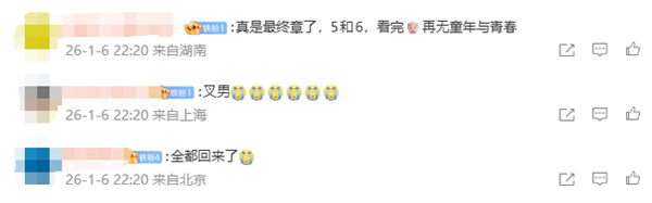 漫威《复仇者联盟5》第三支正式预告发布：X战警回归 万磁王、X教授登场