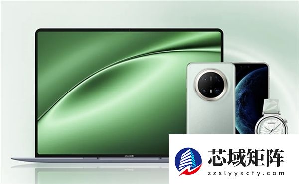 2026首个华为服务日开启：手机免费贴膜、维修免人工费