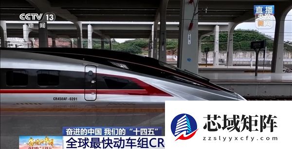 时速453公里 全球高铁第一！CR450动车组今年设计定型