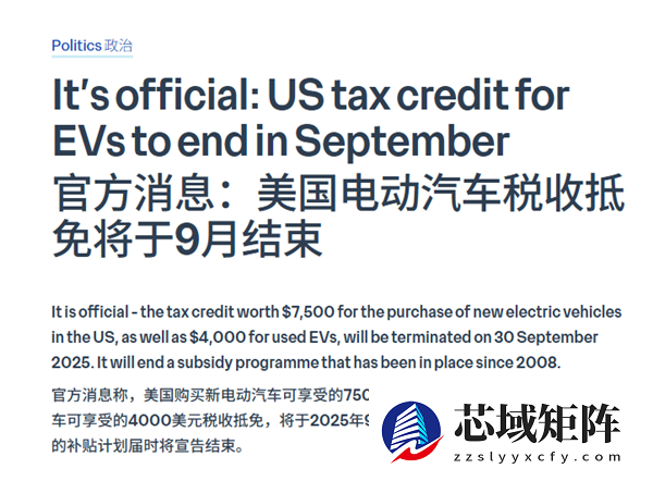 比亚迪首夺全球纯电销冠 特斯拉究竟输在哪了