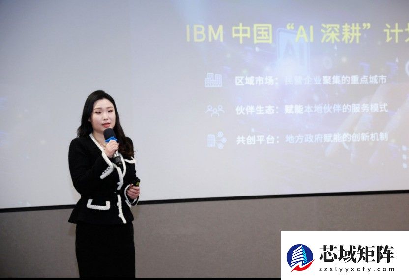 价值链出海撞上生成式AI，IBM的“垂直整合”牌能否破解双重困局？