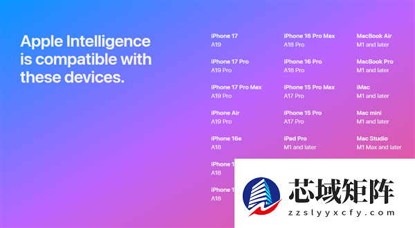 苹果回应国行版AI灰测：未正式上线 强行开启影响账号安全