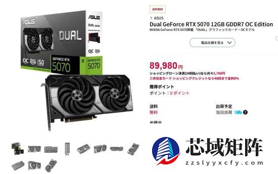 显卡价格暴涨：RTX 5070 Ti一周飙涨近15000日元