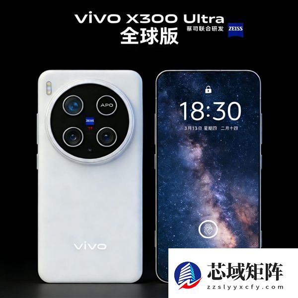 7000mAh大电池！vivo X300s配置曝光：1.5K大直屏+2亿主摄