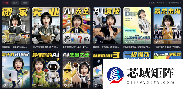 说真的 科技企业现在得认真对待抖音了