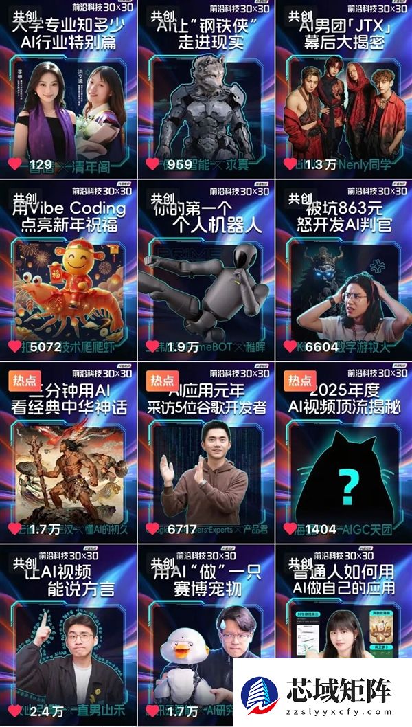 说真的 科技企业现在得认真对待抖音了