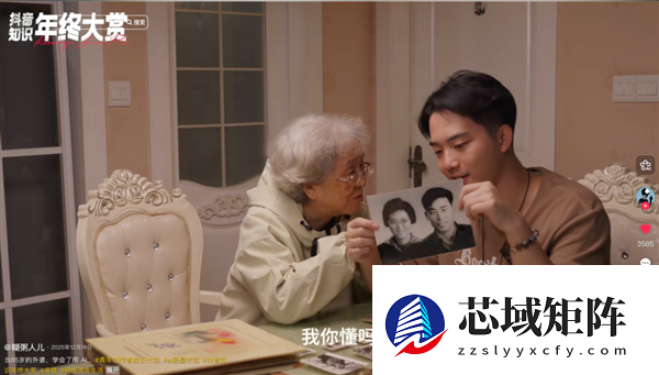 说真的 科技企业现在得认真对待抖音了