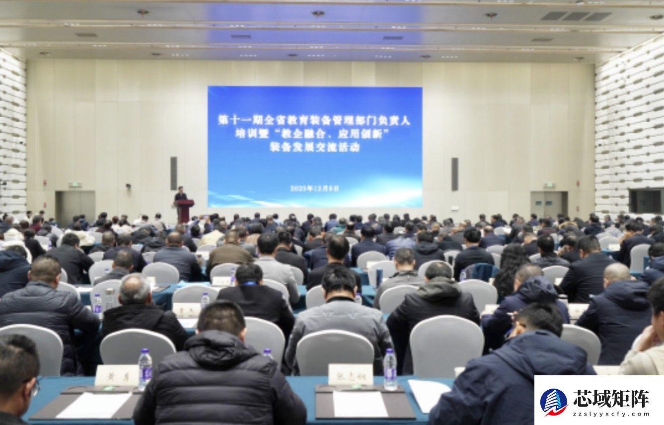 “教企融合、应用创新”装备发展交流活动在宁举行