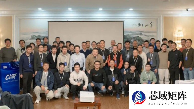 CLSF盛会收官：麒麟软件携技术硕果，绘就Linux生态新蓝图