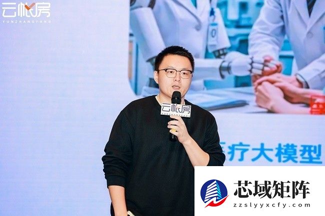 AI财税全家桶开启数智新篇！云帐房湖南峰会完美收官