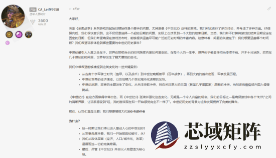 全面战争：中世纪3聚焦1140-1440年，重塑经典中世纪历史变革