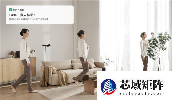 首发169元！小米智能摄像机3 3k发布：500万像素、支持微光全彩