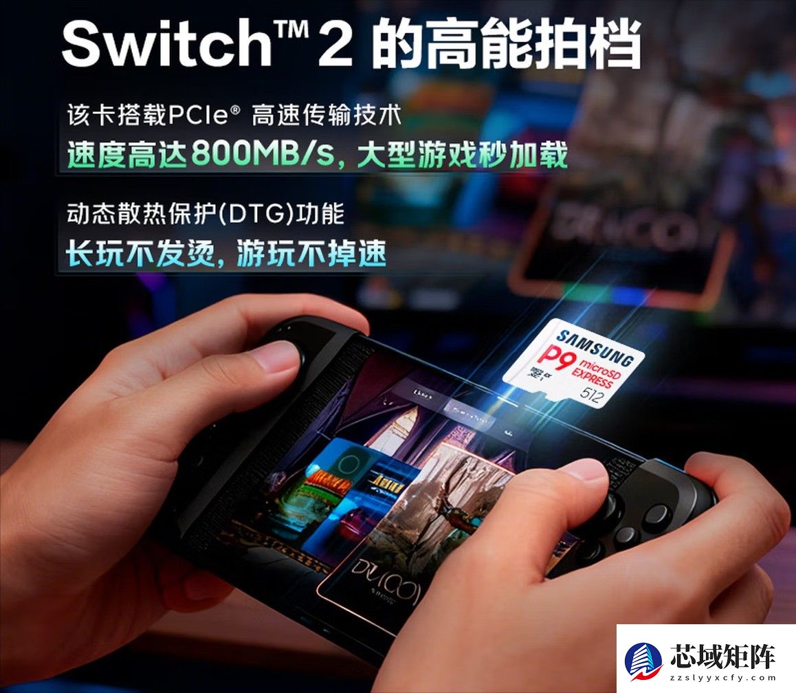 还剩9天！参与投票赢Switch2和三星固态存储卡大奖！